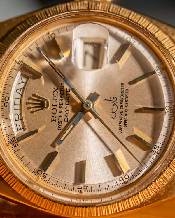 Rolex Watch Day-Date 1807 - Qaboos Dial - Bark Finish - Watch Only (1973)